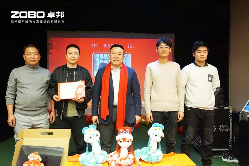 启航追梦 卓越前行丨ZOBO草莓视频APP下载污2024年度工作总结表彰大会圆满举办