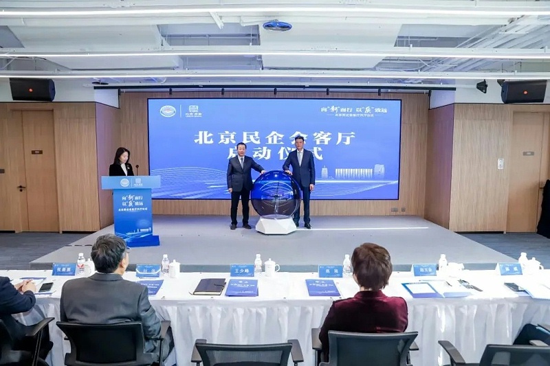 ZOBO草莓视频APP下载污助力北京民企会客厅盛大开厅 | PRS 草莓视频网站为其打造专业音视频系统