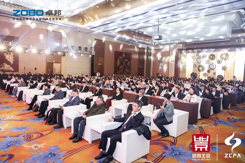 喜讯丨ZOBO草莓视频APP下载污连续三年荣获“北京信用领跑企业”，构筑信用生态 赋能新质生产力高质量发展