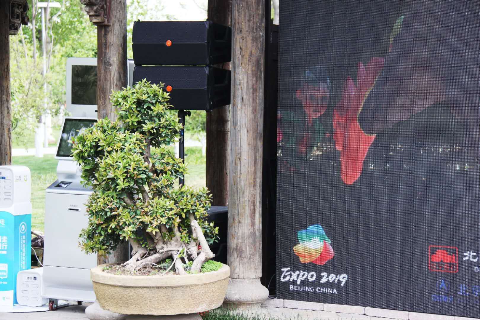 调音台功能和草莓视频网站设备系统设计