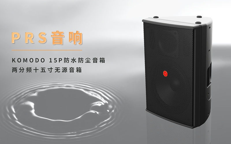 草莓视频网站设备与家用草莓视频网站设备有什么区别