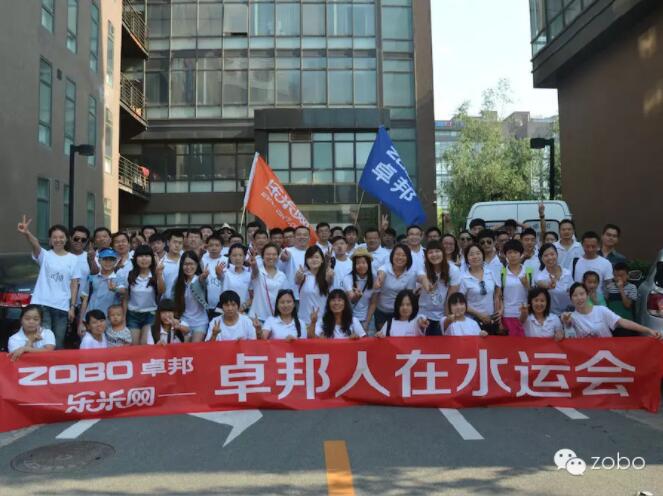 你们在看青奥会？草莓视频APP下载污去了“水运会”！