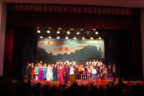 中北大学科艺苑剧场音视频系统由ZOBO草莓视频APP下载污打造