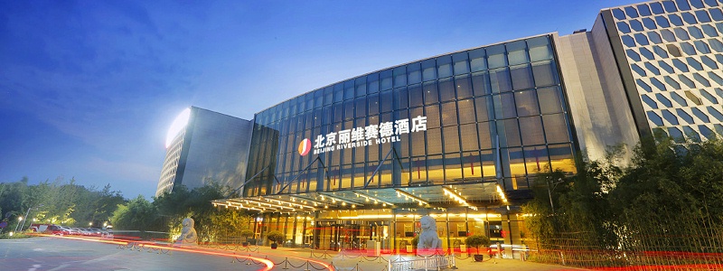 ZOBO草莓视频APP下载污成功案例-北京丽维赛德酒店提供音视频解决方案