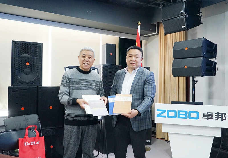ZOBO草莓视频APP下载污开年技术培训会丨提升专业技术，打造高效团队！