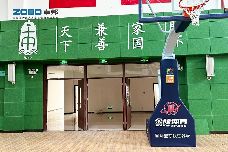 9ZOBO草莓视频APP下载污教育案例 | ZOBO产品为北京市第十中学晓月苑新建校区打造智慧云广播系统解决方案