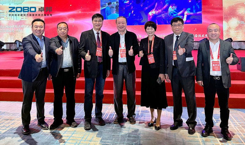 ZOBO草莓视频APP下载污受邀参加中国演艺设备技术协会江浙沪协会五周年庆典暨演艺设备技术交流会