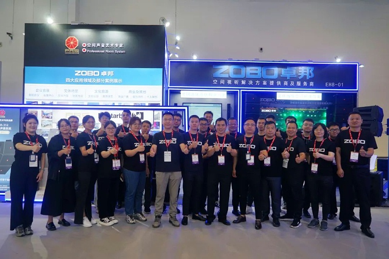 1展会回顾丨2023北京InfoComm展圆满收官 ZOBO草莓视频APP下载污感恩遇见 不负期待