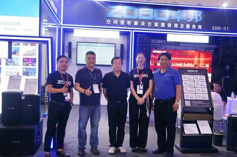 2展会回顾丨2023北京InfoComm展圆满收官 ZOBO草莓视频APP下载污感恩遇见 不负期待