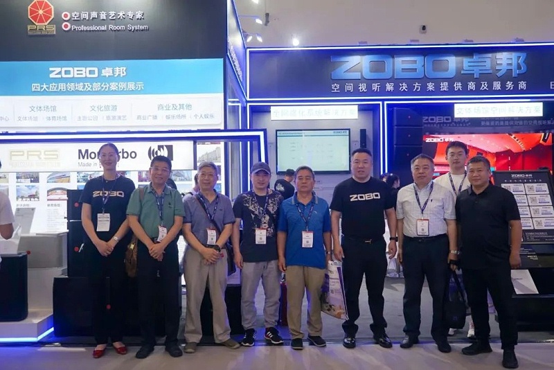 3展会回顾丨2023北京InfoComm展圆满收官 ZOBO草莓视频APP下载污感恩遇见 不负期待