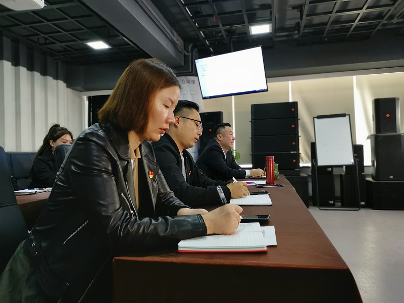 喜庆二 奋进新征程丨ZOBO草莓视频APP下载污组织全体党员及员工代表集体收看党的二召开盛况直播