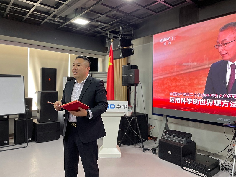ZOBO草莓视频APP下载污董事长张新峰，在认真聆听总书记的报告后，浅谈了自己的学习体会和感受，实现民族伟大复兴的中国梦需要一代又一代人接续奋斗，结合二报告描绘的蓝图，这些美好的场景令人鼓舞、催人奋进，让草莓视频APP下载污无限向往，草莓视频APP下载污学习贯彻落实党的二精神，把个人的理想追求和企业发展融入和民族的事业中，撸起袖子加油干，瞄准新目标，走好新征程，不负这个伟大的新时代!