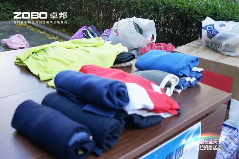 3爱心捐赠 传递温暖|ZOBO草莓视频APP下载污积极参与第八届“爱在蓝天下”公益捐赠活动