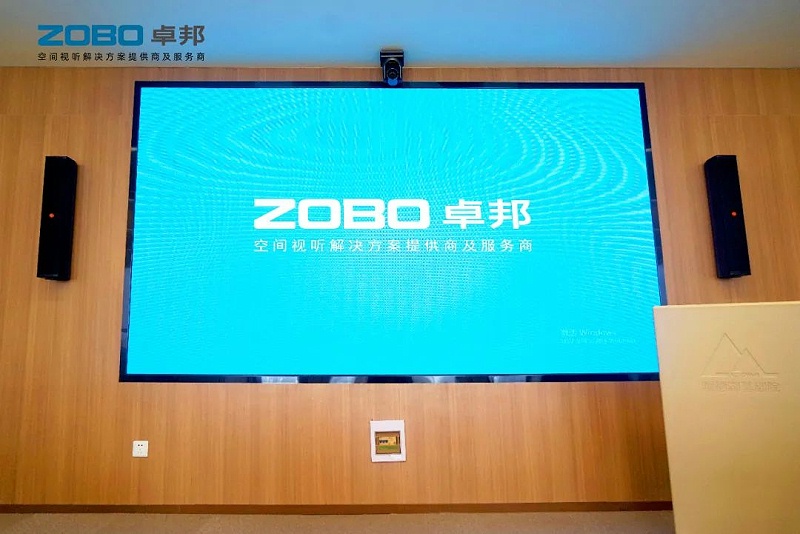 产品应用案例丨PRS草莓视频网站品牌 再次为中国机械科学研究总院集团提供空间视听解决方案及服务