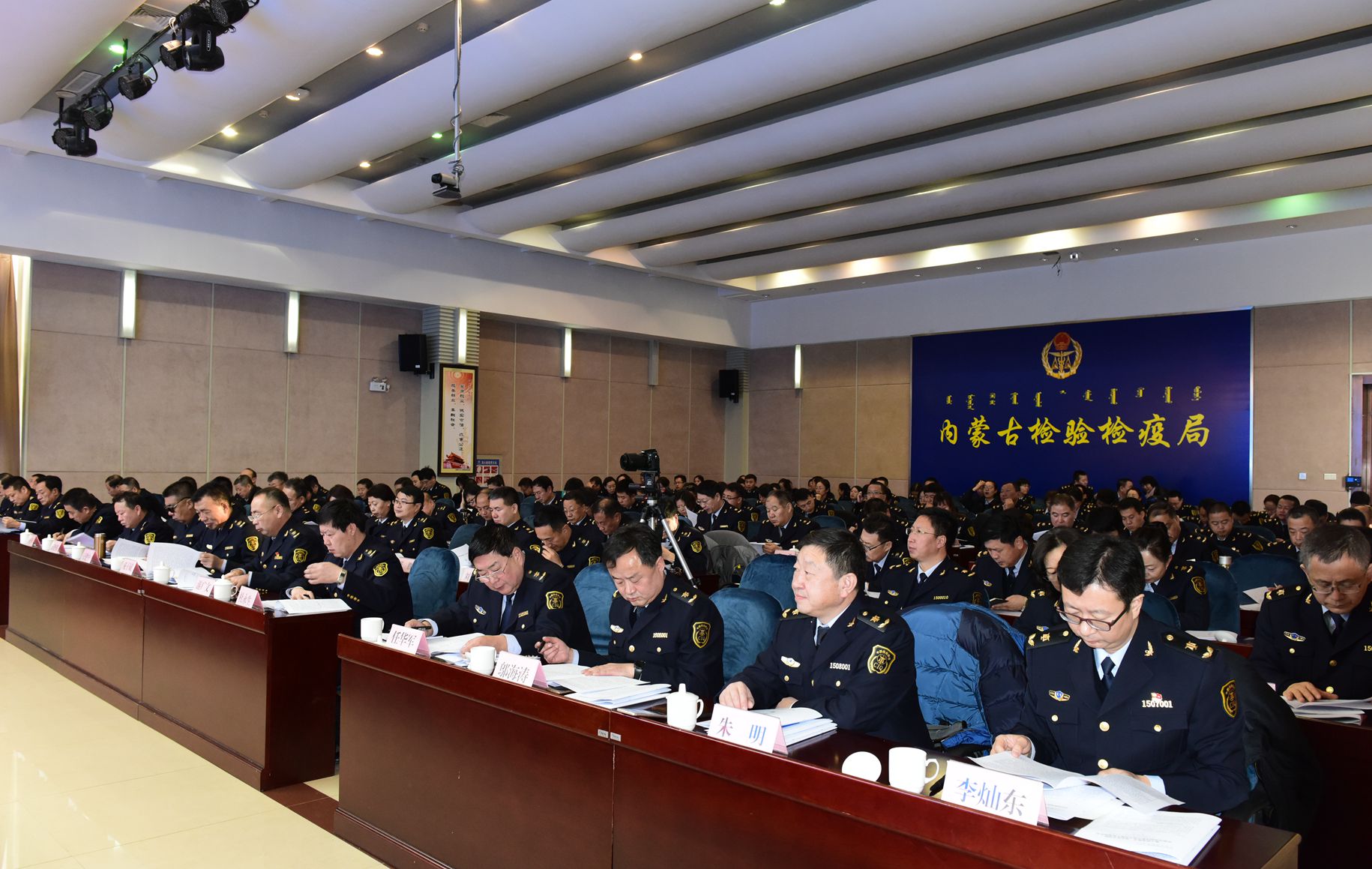 ZOBO草莓视频APP下载污为内蒙古检验检疫局指挥和报告厅打造高品质音视频系统
