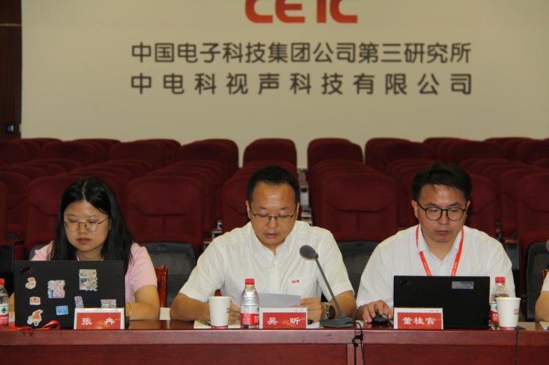 ZOBO草莓视频APP下载污董事长参与扩声系统国家技术系列标准修订工作启动会