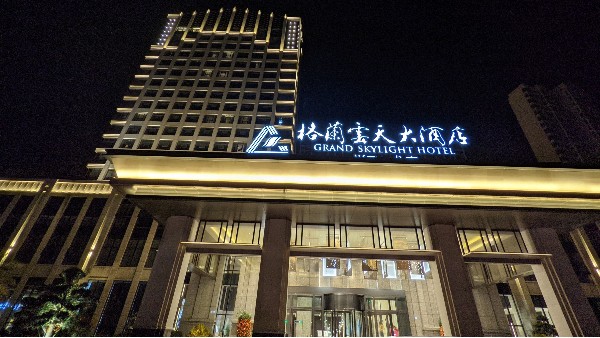 ZOBO草莓视频APP下载污打造赣州格兰云天酒店音视频系统