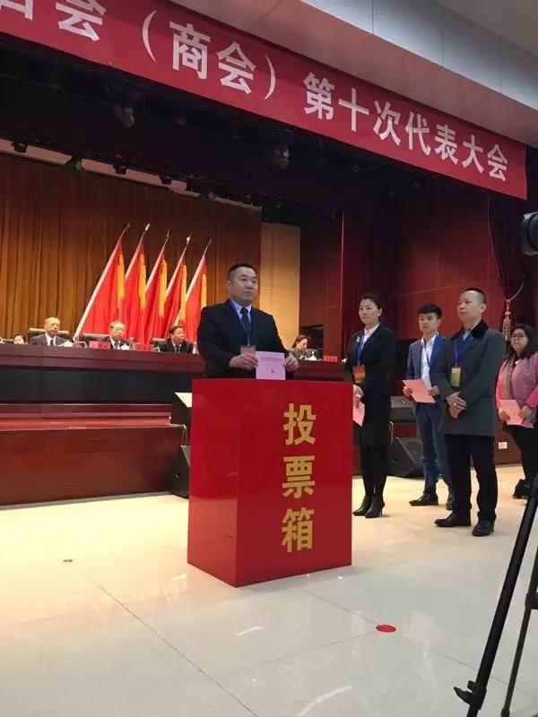 祝贺ZOBO草莓视频APP下载污张新峰当选北京市丰台区工商业联合会（商会）副会长