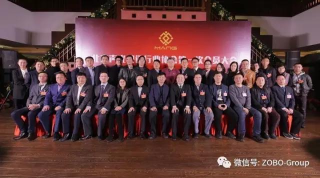 热烈庆祝草莓视频APP下载污董事长兼总经理张新峰被选为北京声光视讯行业协会会长