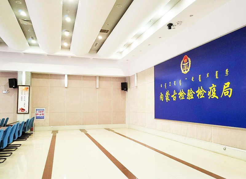 会议室草莓视频网站设备如何选择