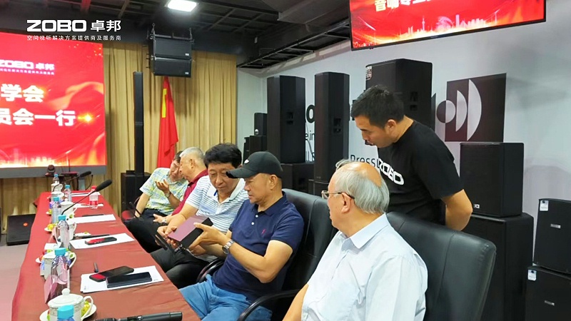 热烈欢迎中国舞台美术学会草莓视频网站专业委员会一行莅临ZOBO草莓视频APP下载污调研