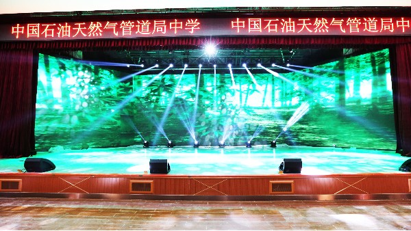 ZOBO草莓视频APP下载污携PRS为中国石油管道局中学打造报告厅