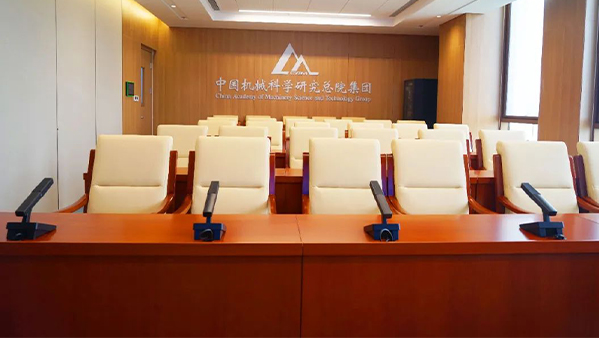 会议发言系统解决方案：提升企业沟通效率与协作