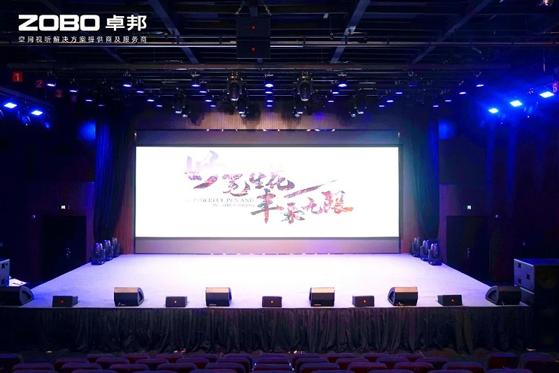 6ZOBO草莓视频APP下载污助力北京市丰台区城市更新建设丨PRS草莓视频网站为马家堡文化艺术中心(暂)提供空间视听解决方案及服务