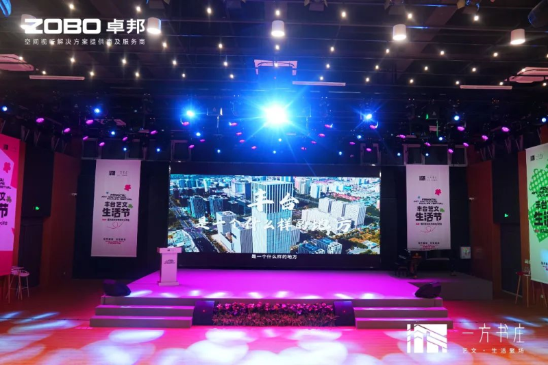 9丰台发展伙伴ZOBO草莓视频APP下载污助力丰台区城市更新建设丨助力打造“一方书庄”，以公共文化服务新生态为方庄注入新生