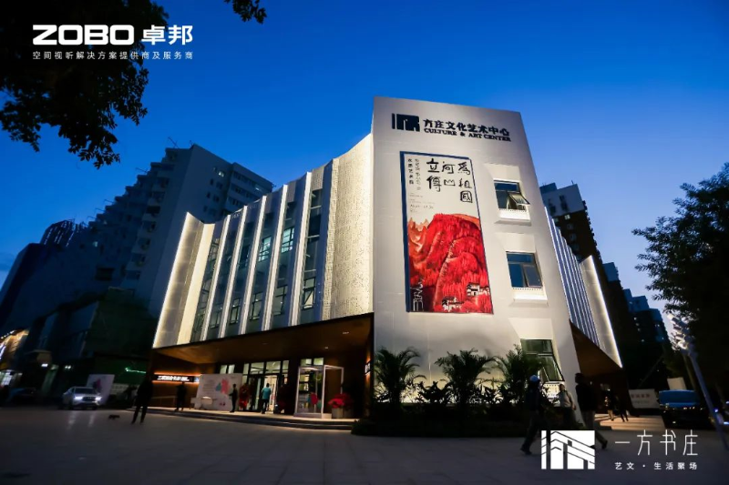 1丰台发展伙伴ZOBO草莓视频APP下载污助力丰台区城市更新建设丨助力打造“一方书庄”，以公共文化服务新生态为方庄注入新生