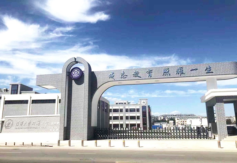 PRS草莓视频网站入驻清华大学附属小学昌平学校(天北校区)风雨操场