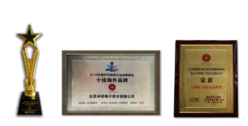 ZOBO草莓视频APP下载污剧场黄片软件草莓视频产品案例 | PRS产品为花川文化礼堂打造音视频系统解决方案