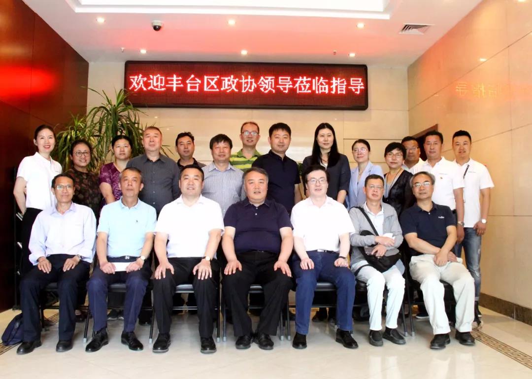 丰台区政协领导和工商联领导莅临ZOBO草莓视频APP下载污参观指导