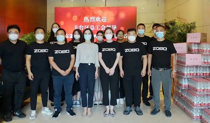 ZOBO草莓视频APP下载污工会丨丰台区总工会“送清凉”慰问活动