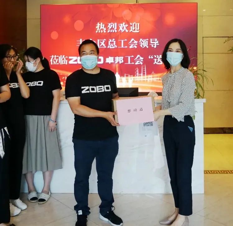 ZOBO草莓视频APP下载污工会丨丰台区总工会“送清凉”慰问活动