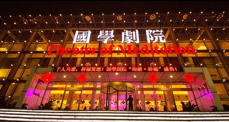 大型舞台演出的舞台草莓视频网站设计创新