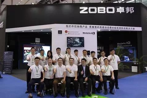 展会 ▎ZOBO草莓视频APP下载污第15届灯光•草莓视频网站展第三天精彩继续