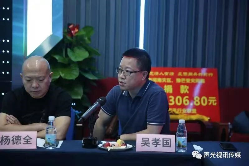 ZOBO董事长张新峰作为声光视讯行业联盟代表赴豫芒温暖灾区，传递爱心