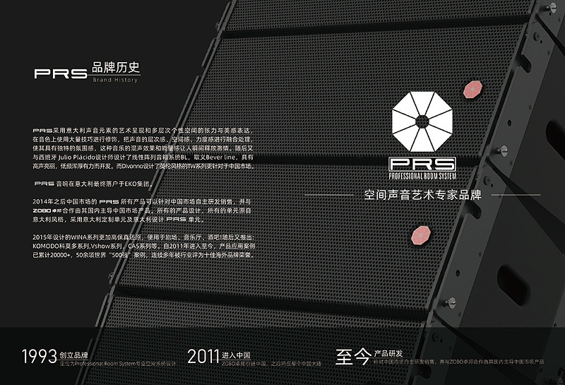 什么是线阵列音箱，与普通音箱有什么区别