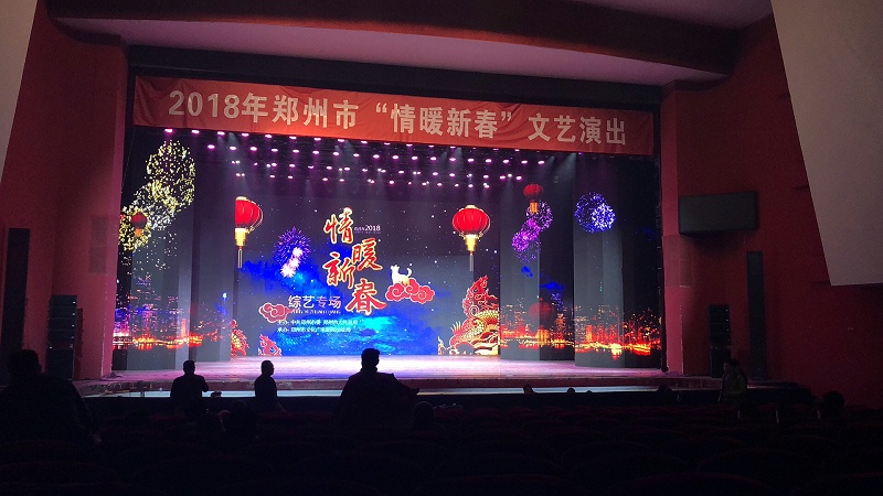 戏曲舞台中的草莓视频网站设备有哪些种类