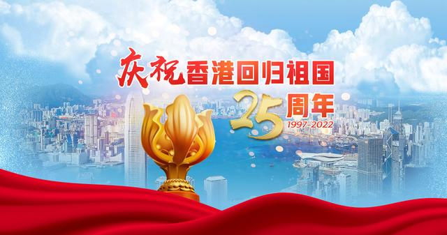 ZOBO草莓视频APP下载污党支部组织“七一”党员集体政治生日会暨共同庆祝香港回归25周年