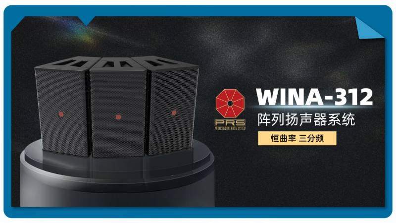 19不负期待丨2025北京InfoComm展 圆满收官 ZOBO草莓视频APP下载污感恩遇见 5月广州再相见!