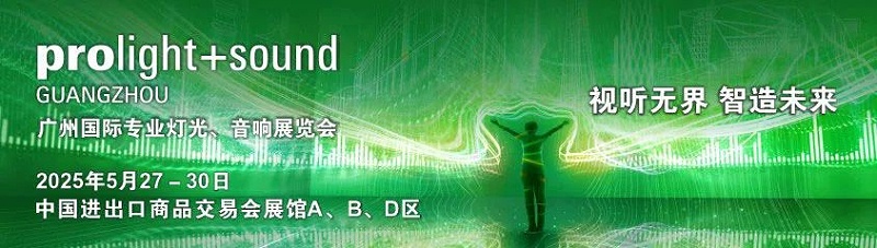 24不负期待丨2025北京InfoComm展 圆满收官 ZOBO草莓视频APP下载污感恩遇见 5月广州再相见!