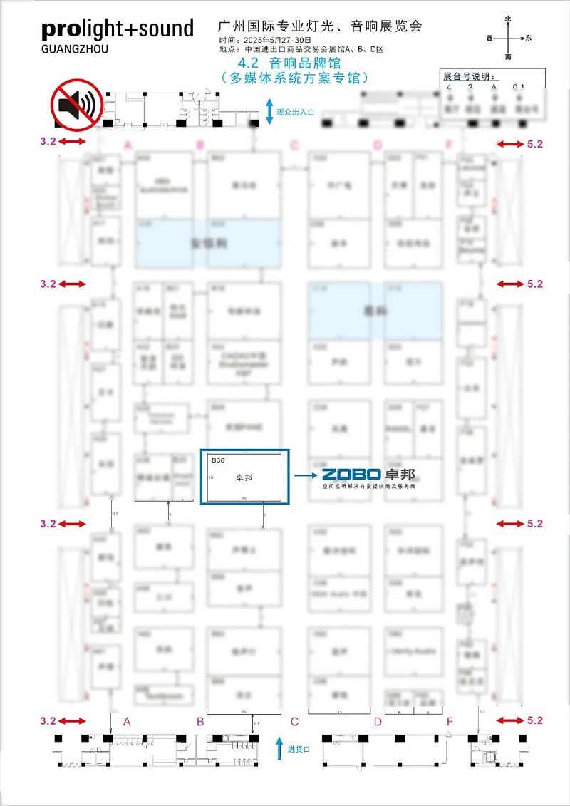 25不负期待丨2025北京InfoComm展 圆满收官 ZOBO草莓视频APP下载污感恩遇见 5月广州再相见!