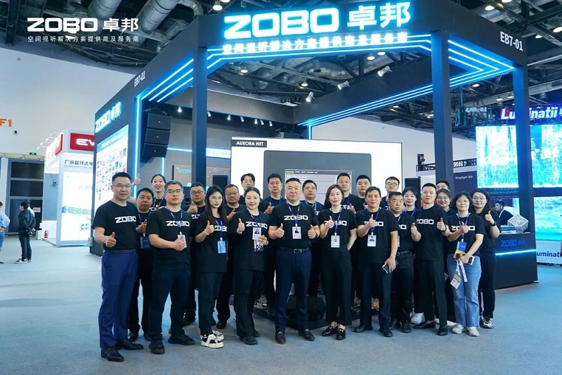 2直击展会首日盛况丨ZOBO草莓视频APP下载污2025北京InfoComm展