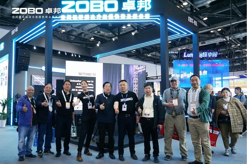 3直击展会首日盛况丨ZOBO草莓视频APP下载污2025北京InfoComm展