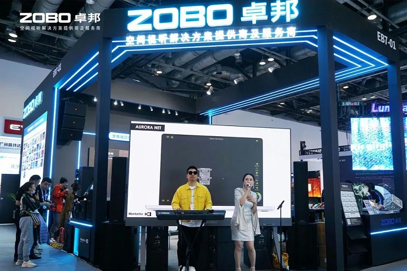 15直击展会首日盛况丨ZOBO草莓视频APP下载污2025北京InfoComm展