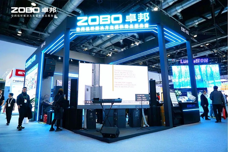 7聚焦展会盛况丨北京infocomm展 ZOBO草莓视频APP下载污展会第二天 热度依旧不减 好评如潮