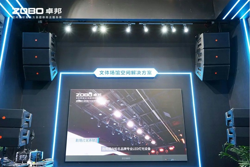 9聚焦展会盛况丨北京infocomm展 ZOBO草莓视频APP下载污展会第二天 热度依旧不减 好评如潮