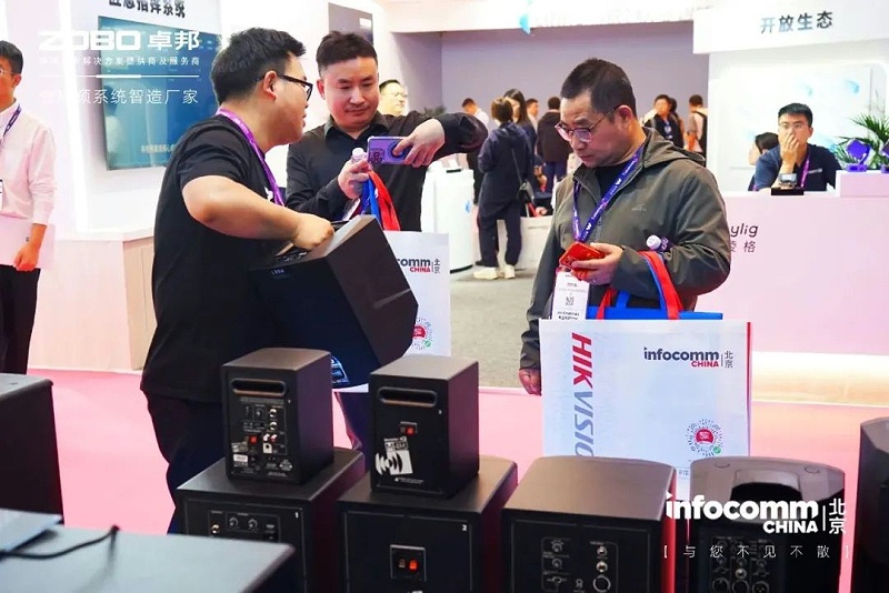 18新品首发不负期待丨2024北京InfoComm展 圆满收官 ZOBO草莓视频APP下载污感恩遇见 5月广州再相见!